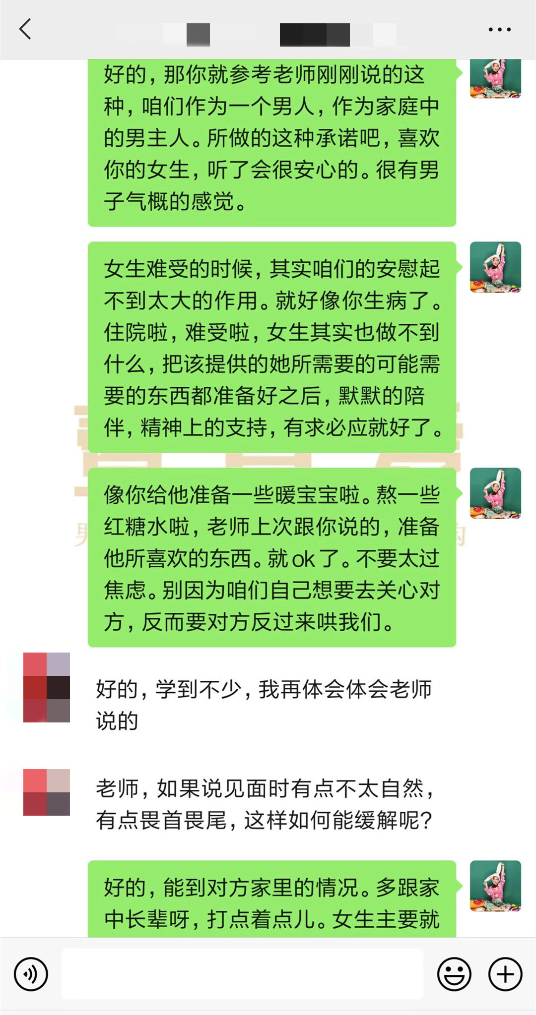 安安(图17)