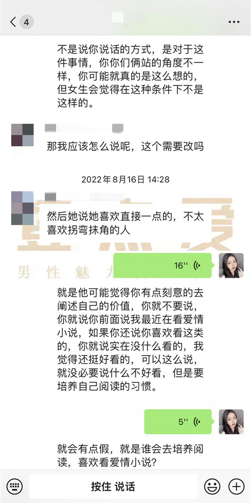 鹿鹿(图21)