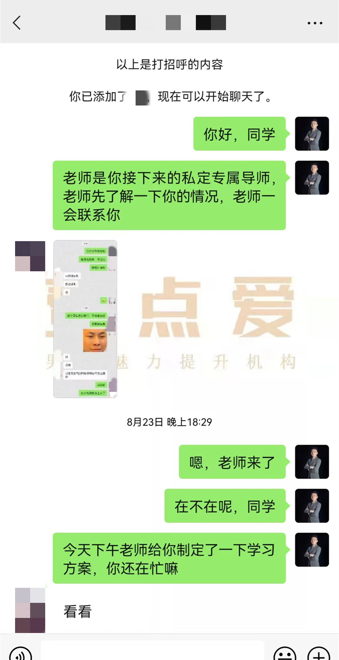 王涵(图17)