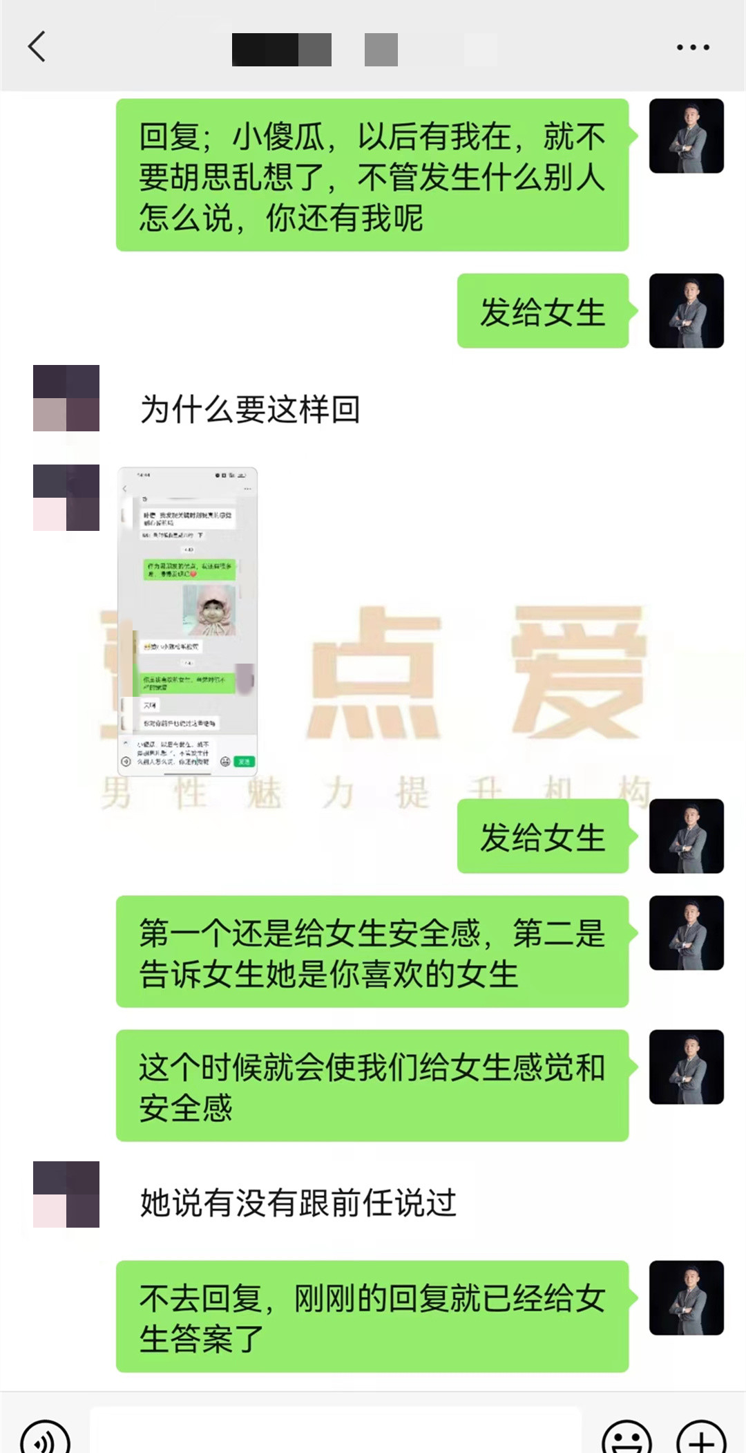 王涵(图23)